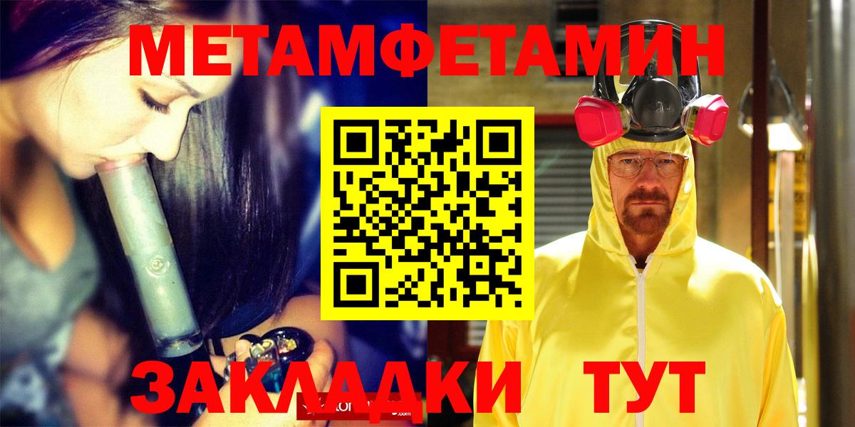 АМФЕТАМИН 97% Кызыл