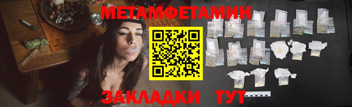 Кызыл  Amphetamine  Вход с VPN  Amphetamine 97% 