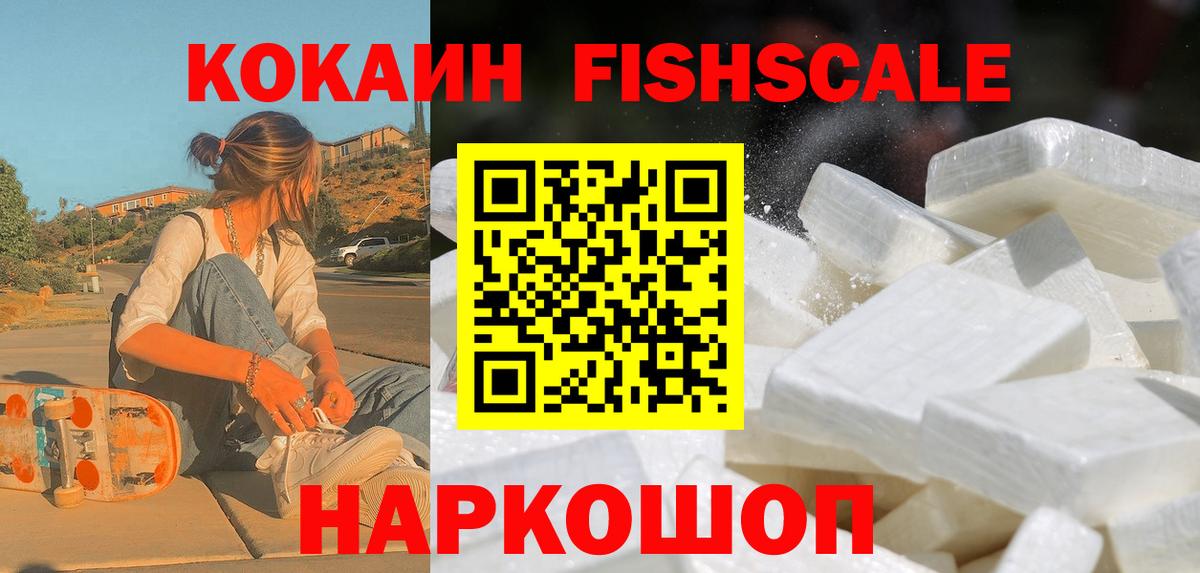 Cocaine Эквадор Кызыл