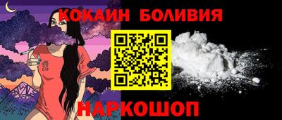 кокаин VHQ Кандалакша