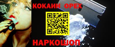 спиды Кинель