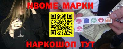 кокаин VHQ Кандалакша