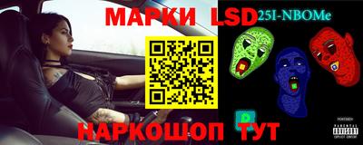 PSILOCYBIN Камышлов