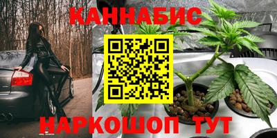 мяу мяу кристалл Канаш