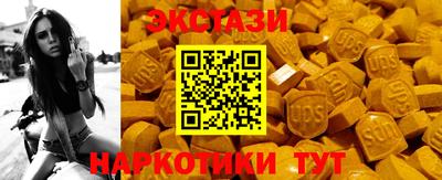 мяу мяу кристалл Канаш