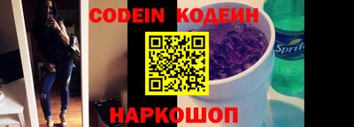 мяу мяу кристалл Канаш