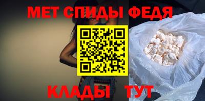 спиды Кинель
