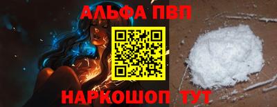 спиды Кинель