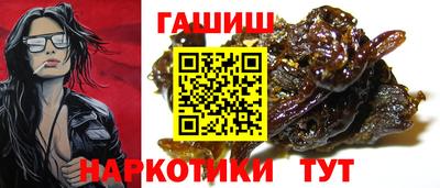 PSILOCYBIN Камышлов