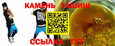 гашиш Кимры