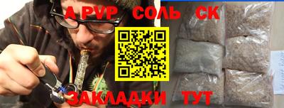 спиды Кинель
