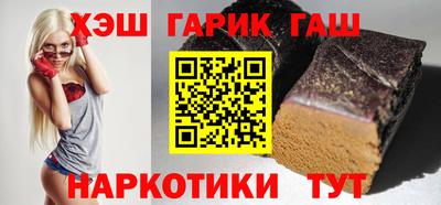 мяу мяу кристалл Канаш
