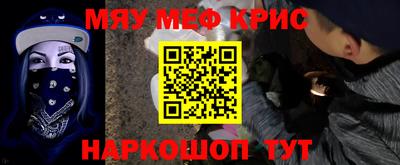 мяу мяу мука Кингисепп