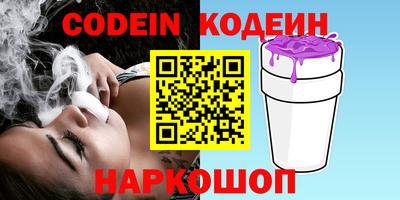 PSILOCYBIN Камышлов