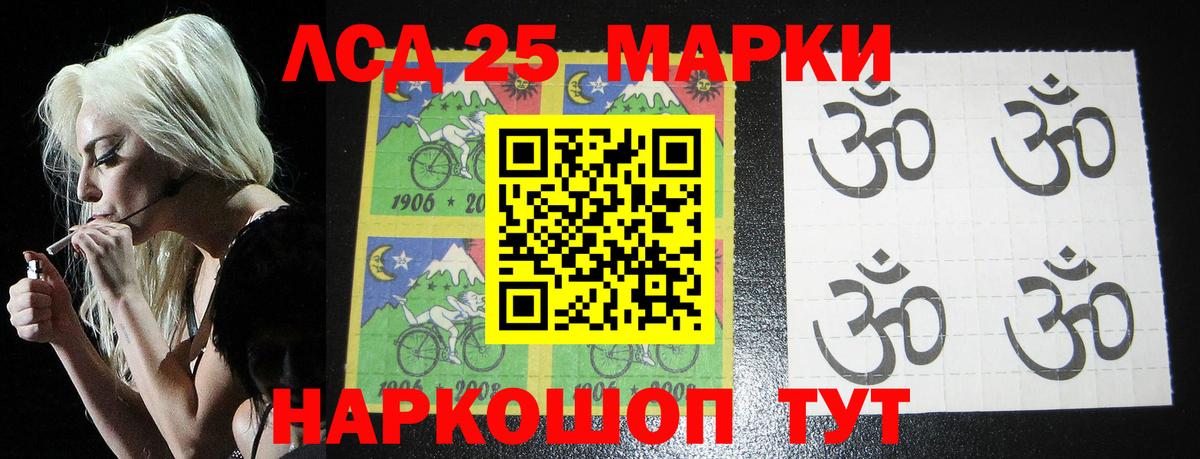 Лсд 25 экстази кислота Кызыл