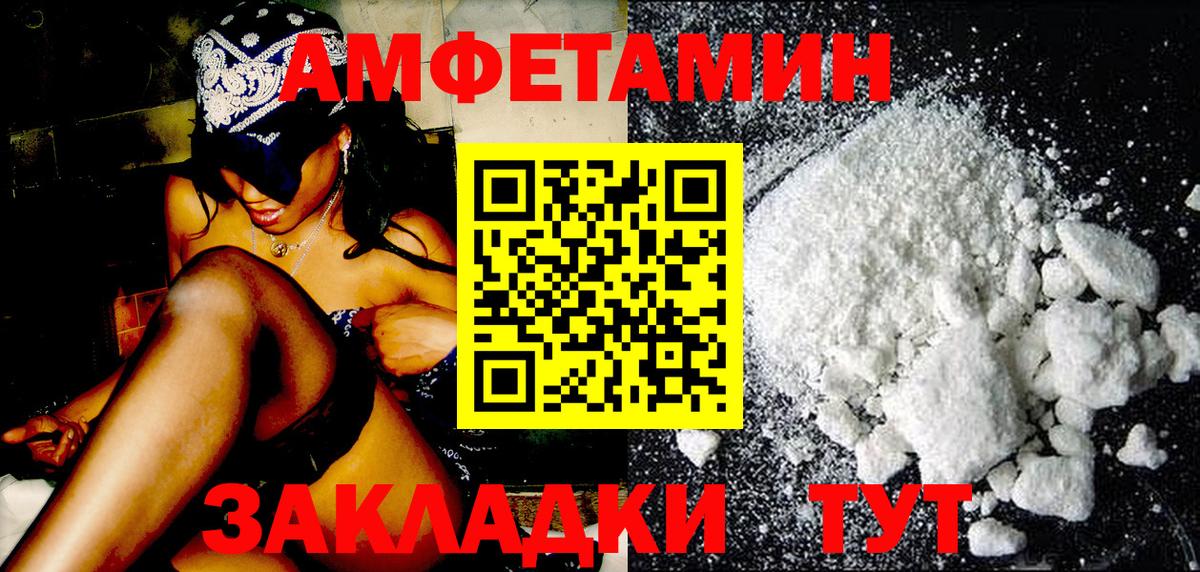 Кызыл  Метамфетамин витя  Вход с VPN 