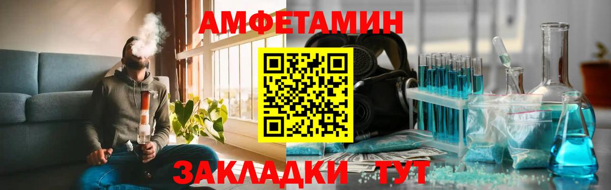 Первитин витя Кызыл