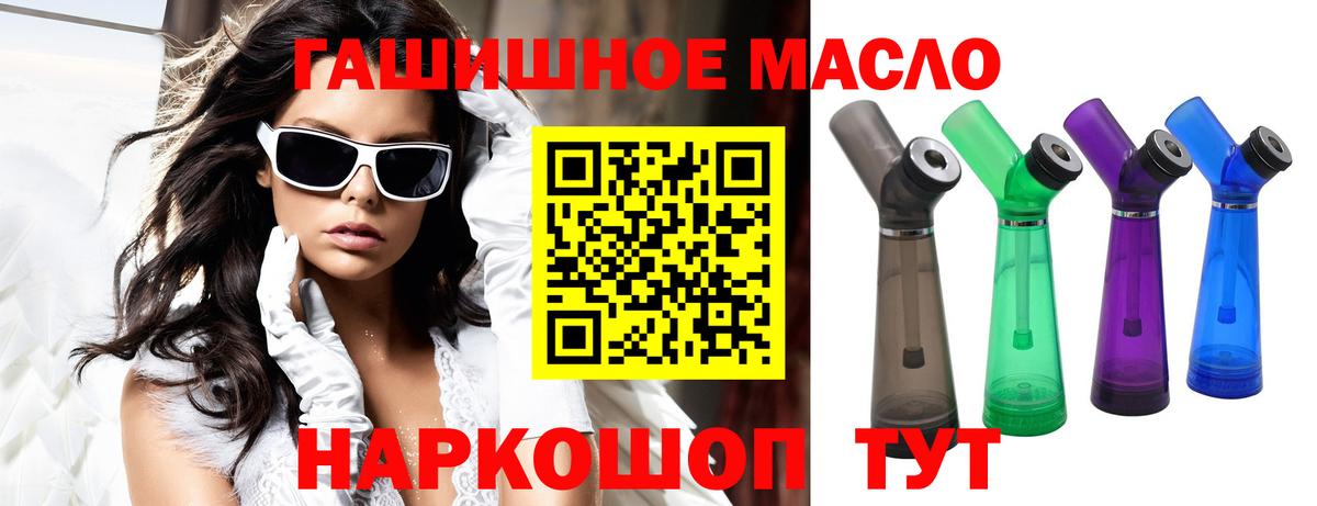 Дистиллят ТГК Wax Кызыл