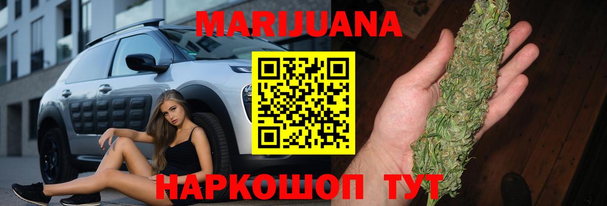 Канабис VHQ  Марихуана AK-47  Марихуана гибрид  Конопля MAZAR  Кызыл  Вход с VPN 